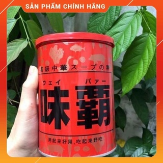 Nước hầm xương cô đặc Hiroshi Nhật [CHUẨN AUTH] hộp 1000g