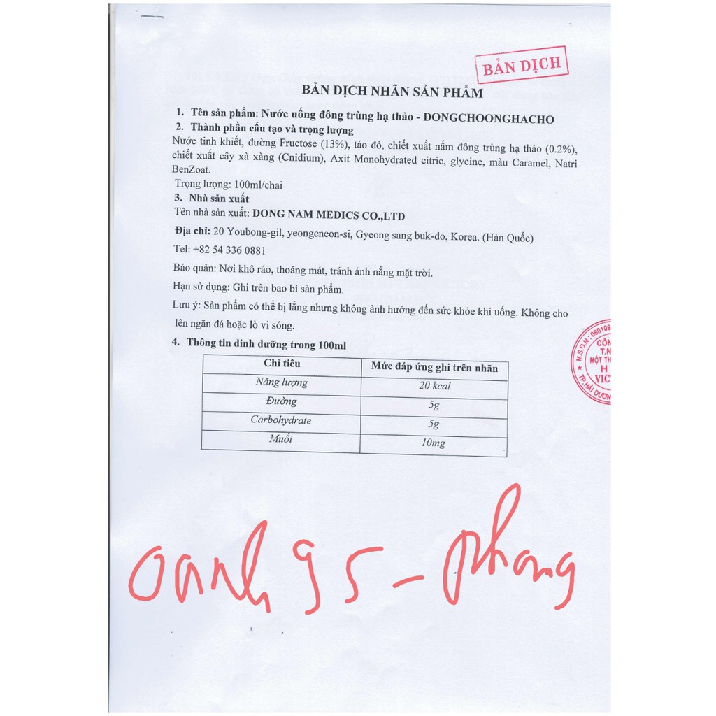 Nước Đông Trùng Hạ Thảo ( 1 Hộp - 10 Chai )/ Nhập khẩu Hàn Quốc chính hãng. | Thế Giới Skin Care