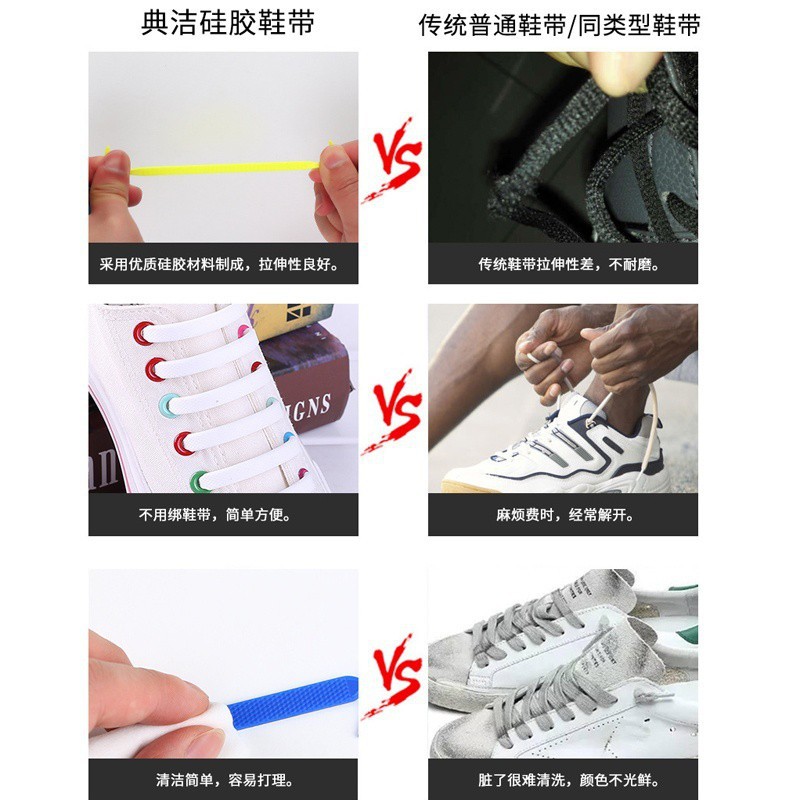 Dây Giày Co Dãn Không Cần Buộc 13 Màu