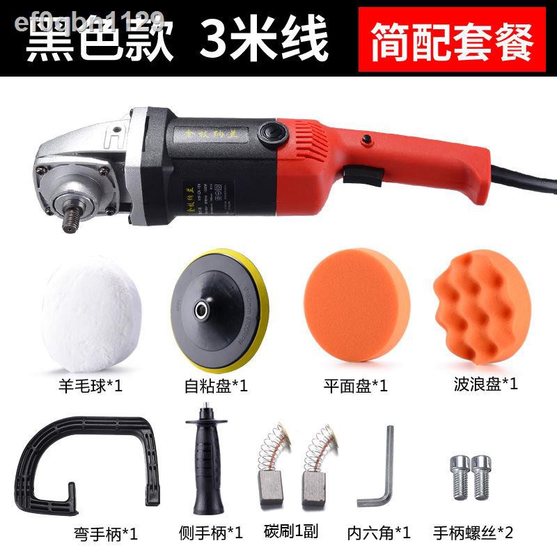 máy đánh bóng và ô tô 220V xe điện dụng cụ làm đẹp sàn gỗ Sơn sửa chữa vết xước