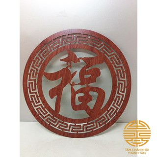 [ ĐỒ THỜ CÚNG ] Ốp Trang Trí Bàn Thờ ( Mẫu Chữ Phúc ) 41 Cm ( Phù hợp không gian thờ Gia Tiên )