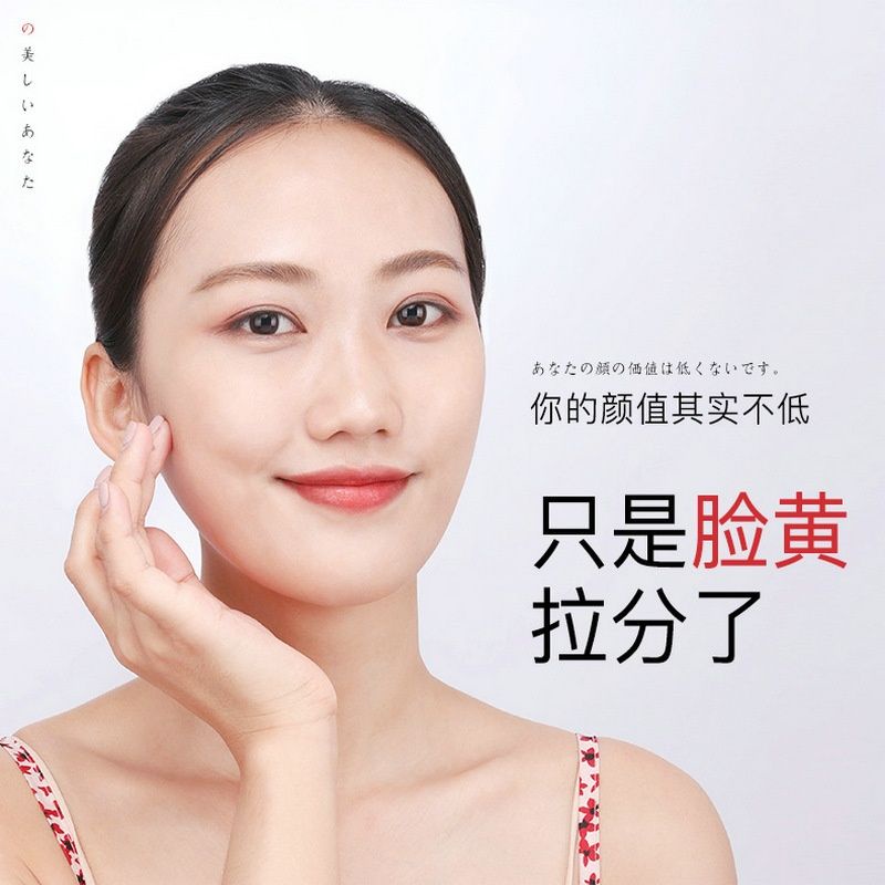 Mặt Nạ Dưỡng Ẩm Làm Sáng Màu Da P4VD | BigBuy360 - bigbuy360.vn