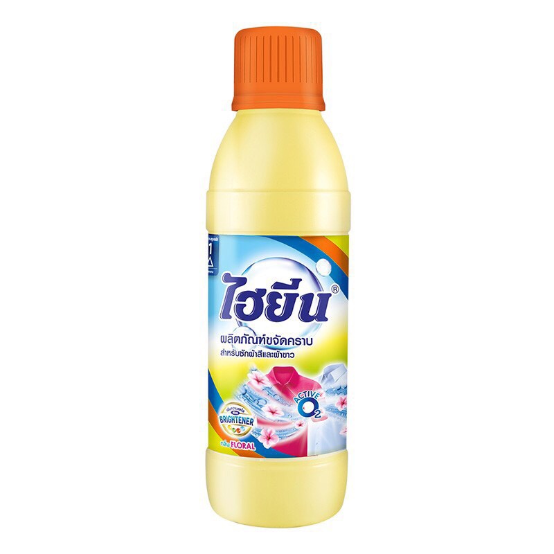 Nước tẩy quần áo màu Hygiene 250ml - 500ml