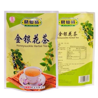 Trà Thanh Nhiệt Kim Ngân Hoa