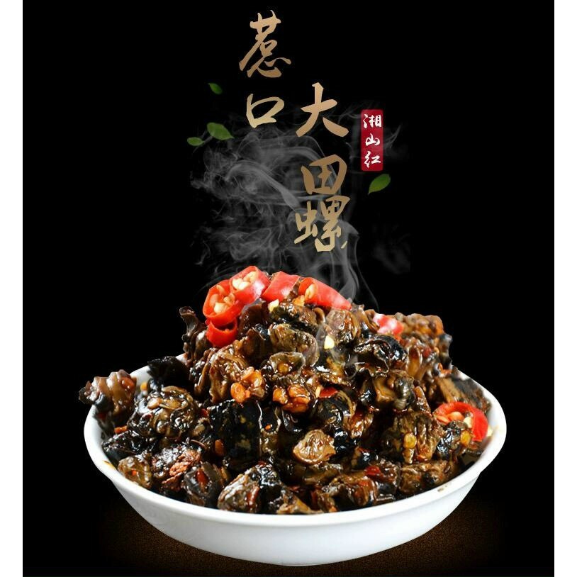 Ốc hương xào cay đặc sản Trung Hoa gói 15g