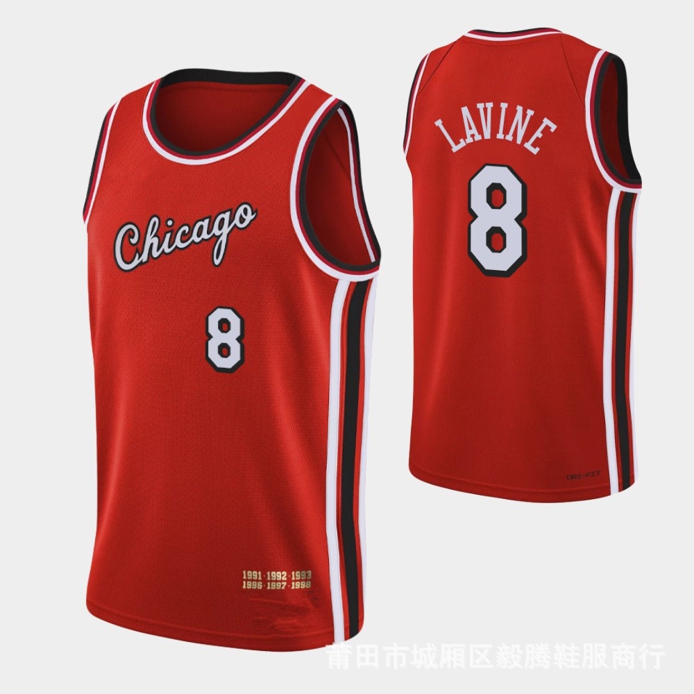 Nba Chicago Bull Warrior 2# Bóng 8#Raven 30#Nhanh lên 11# Jersey