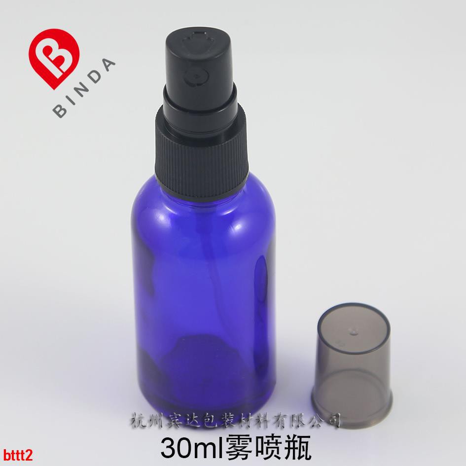 Bình Xịt Nước Thủy Tinh Màu Xanh Dương 5 / 10 / 15 / 20 / 30 / 50 / 100ml