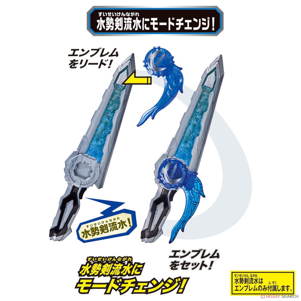 Đồ chơi DX Suiseiken Nagare Emblem &amp; Lion Senki Wonder Ride Book - Kamen Rider Saber Siêu nhân mặt nạ Saber.