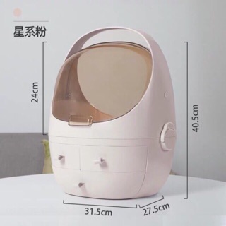 Hộp đựng mỹ phẩm size to