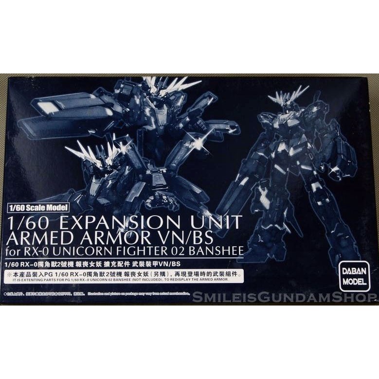 Đồ chơi mô hình Gundam Expansion Unit 1/60 Banshee (Daban)