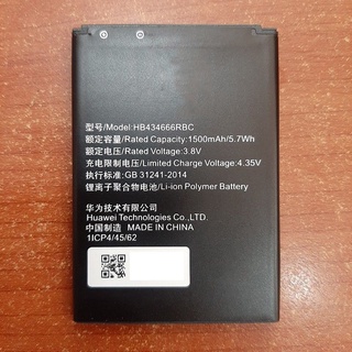 Pin Wifi Huawei E5573 1500 mAh