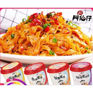 [XẢ KHO] Phở Trộn Mix 4 Vị Siêu Ngon - Hộp 135gr
