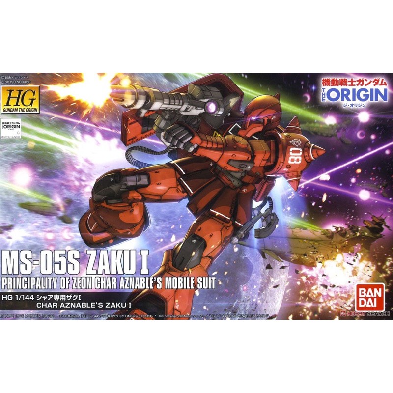 Mô Hình Lắp Ráp HG GTO 1/144 MS-05S Zaku I (Char Aznable)