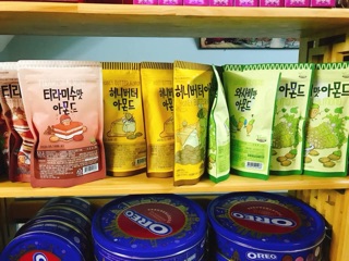 Hạnh Nhân Hàn Quốc đủ 3 vị