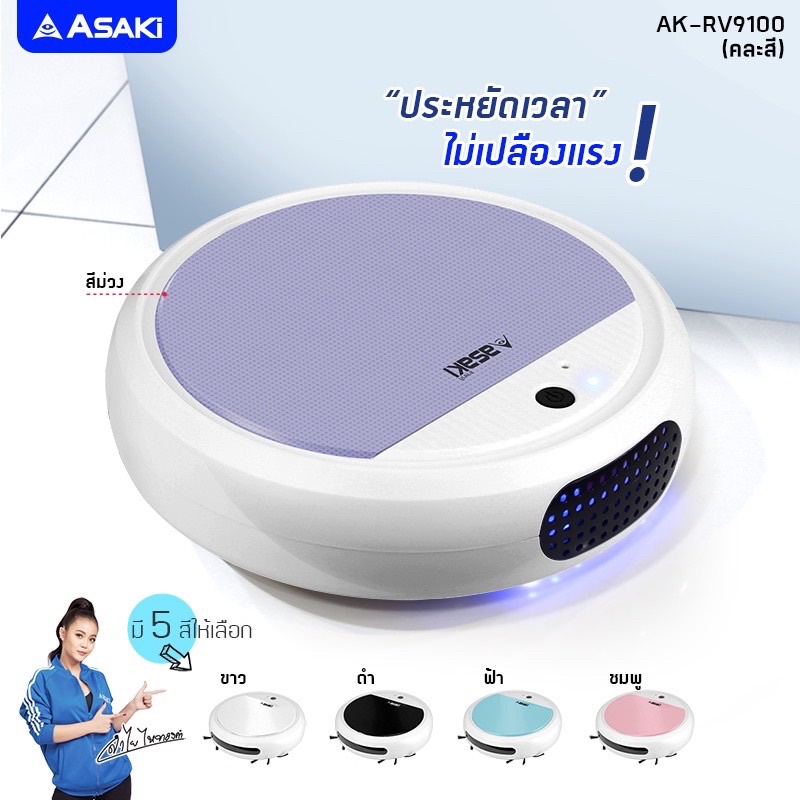 SẴN SG ‼ Robot Hút Bụi Asaki Ak-Rv9100 Thái Lan Chính Hãng- Di Di Lê - Sẵn Ship- Bh 3 Tháng | Shopee Việt Nam