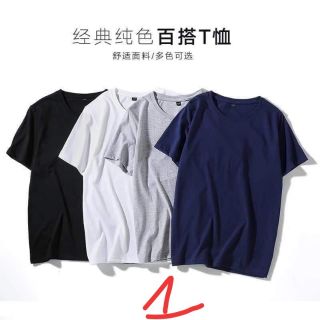 1 sét 4 cái Áo phông nam nữ đều mặc được nhé các bạn 1 sét gồm 4 cái