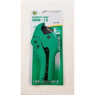 Dao cắt ống Berrylion Lớn 64mm - 040407640