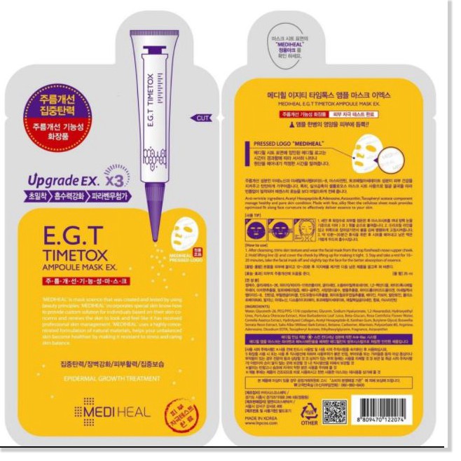 [Mã giảm giá] [Hộp 10 miếng] Mặt Nạ Miếng Dưỡng Da Mediheal Mask Ex