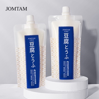 [Hàng mới về] Mặt nạ ĐẬU NÀNH LÊN MEN dưỡng trắng dưỡng da cấp ẩm JOMTAM