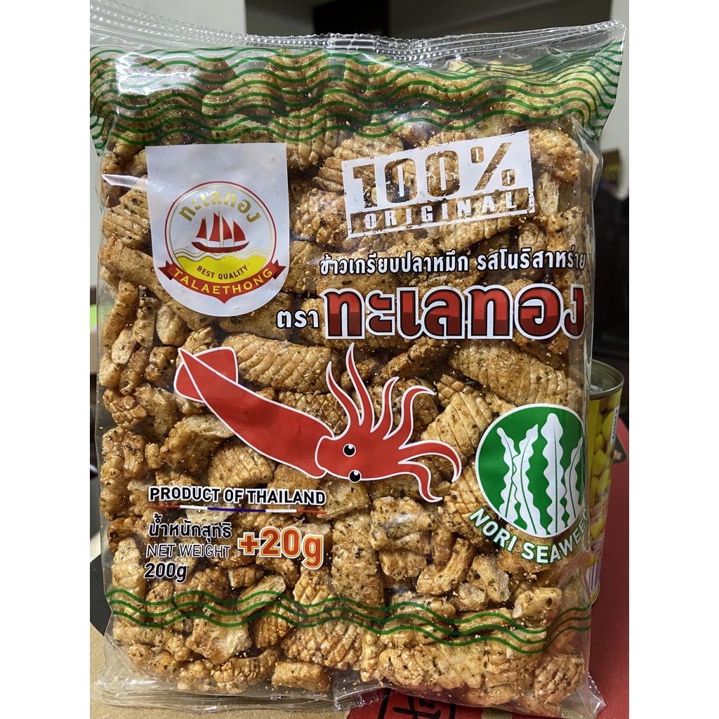 Snack mực Thái Lan 220g