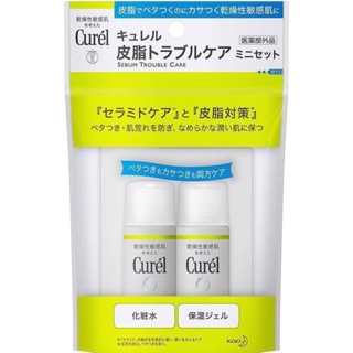 Curel Sebum Care for Sensitive Skin - Set Curel cân bằng điều tiết bã nhờn cho da nhạy cảm