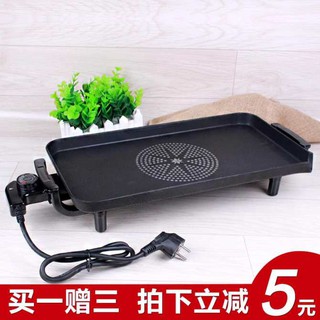 Bếp nướng điện Haemaru HM-300G Hàn Quốc