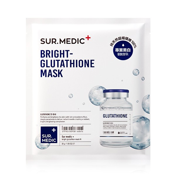 Mặt Nạ Dưỡng Trắng Da Chuyên Sâu Sur.Medic+ Bright Glutathione Mask 30g - HAFA BEAUTY