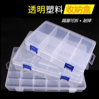 Hộp Nhựa Trong Suốt 10 / 15 / 22 / 36 Ngăn Đựng Trang Sức Đa Năng Tiện Dụng