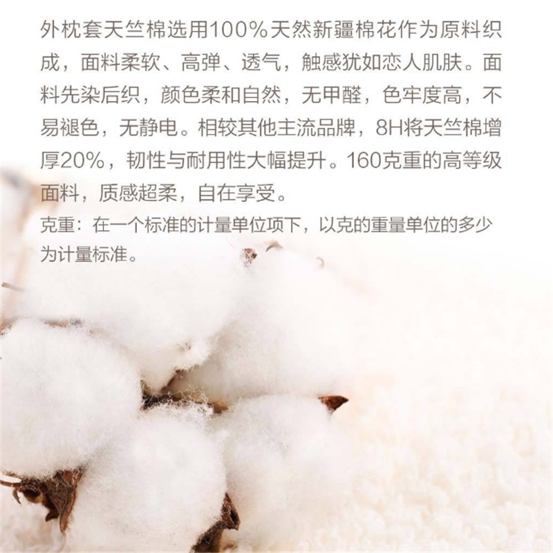 Vỏ Gối Cotton Kháng Khuẩn Chất Lượng Cao Cho Xiaomi 8h Ốp