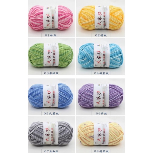 Set 20 cuộn Len Cotton Milk Loang