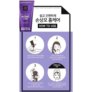 KEM Ủ TÓC MISEEN SCENE 330ml