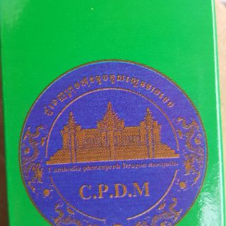 nhan mũi thái lan loại 1