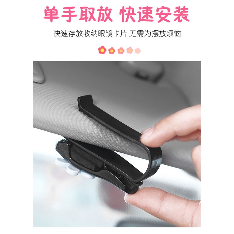 Kẹp Giữ Mắt Kính Họa Tiết Hoạt Hình Bằng ABS Cho Xe Hơi 2020