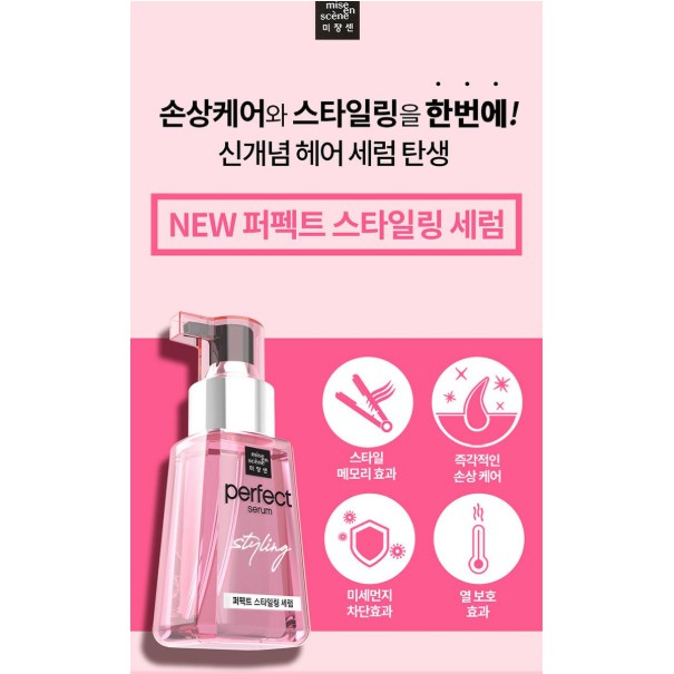 TRẢ HÀNG ORDER SERUM DƯỠNG TÓC MISEEN | BigBuy360 - bigbuy360.vn