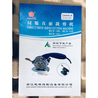 [Đĩa110] MÁY CẮT VẢI ĐIỆN TỬ CHEERING