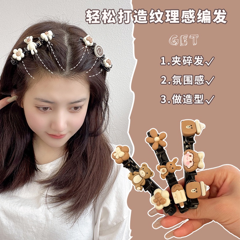 Hộp 2022 Dụng Cụ Búi Tóc Màu Sắc Cà Phê