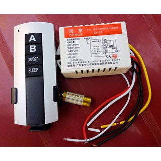 Công tắc điều khiển đèn từ xa bằng remote, 2 cổng, Remote Đen xịn