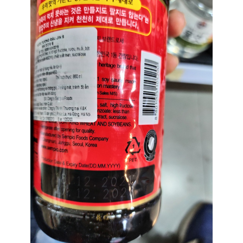 Xì dầu sempio jin S hàn quốc - 샘표 진간장 S