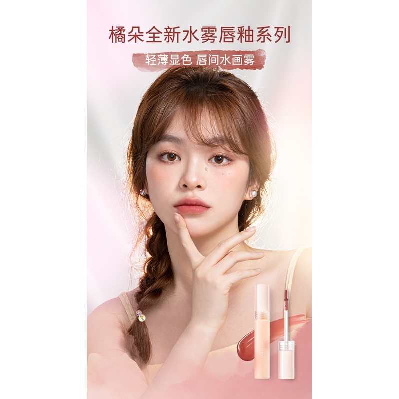 Son Kem Lì Judydoll