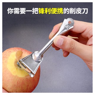 Dao bào gọt vỏ trái cây mini