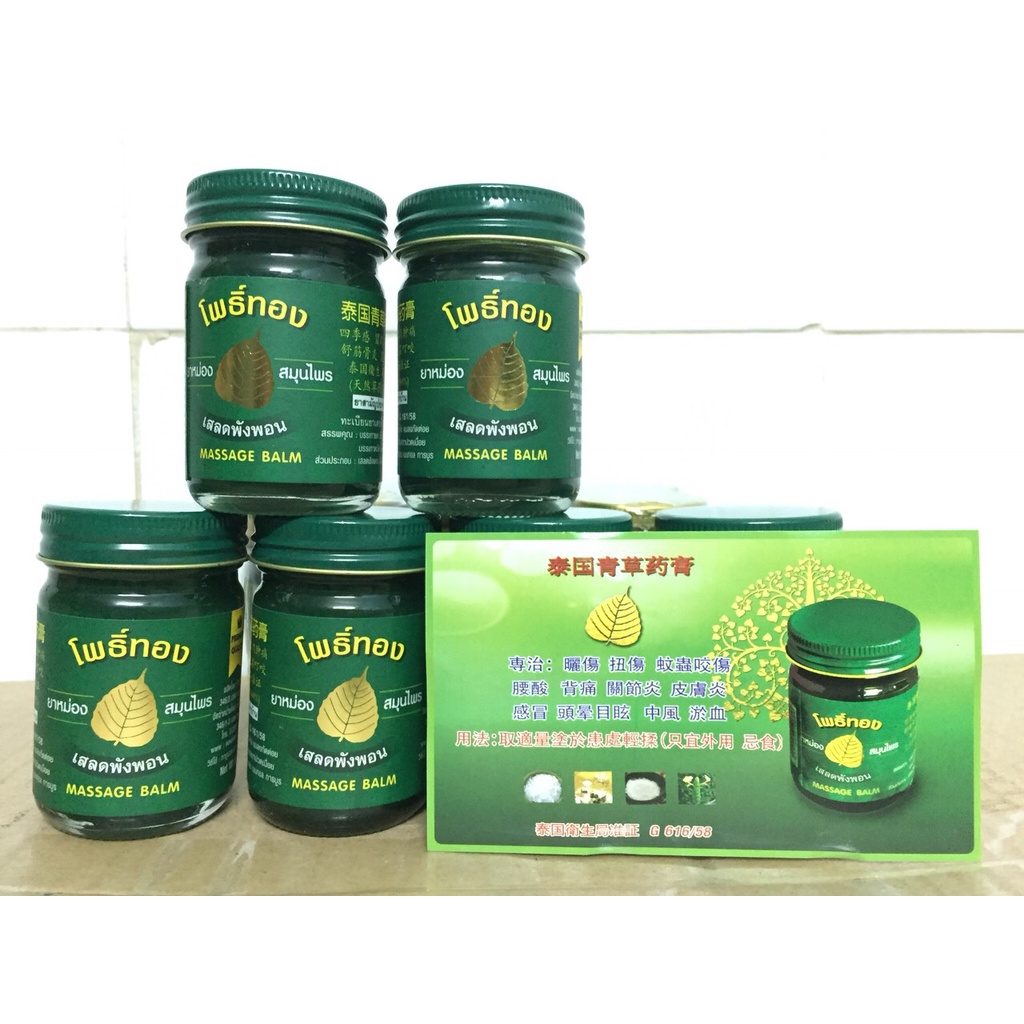 Combo 3 Hũ Dầu Cù Là Lá Bồ Đề Massage Balm