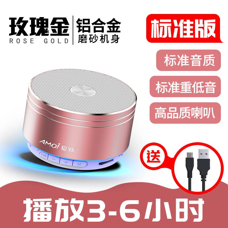 Mùa hè Loa Bluetooth mới Âm thanh không dây Âm thanh nhỏ Micro Thanh toán Biên bản phát sóng Voice Mini Hộ gia đình Thư