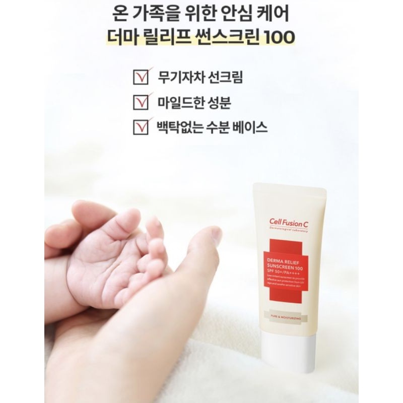 Kem chống nắng Cell Fusion C Derma Relief Suncreen 100 SPF 50+
