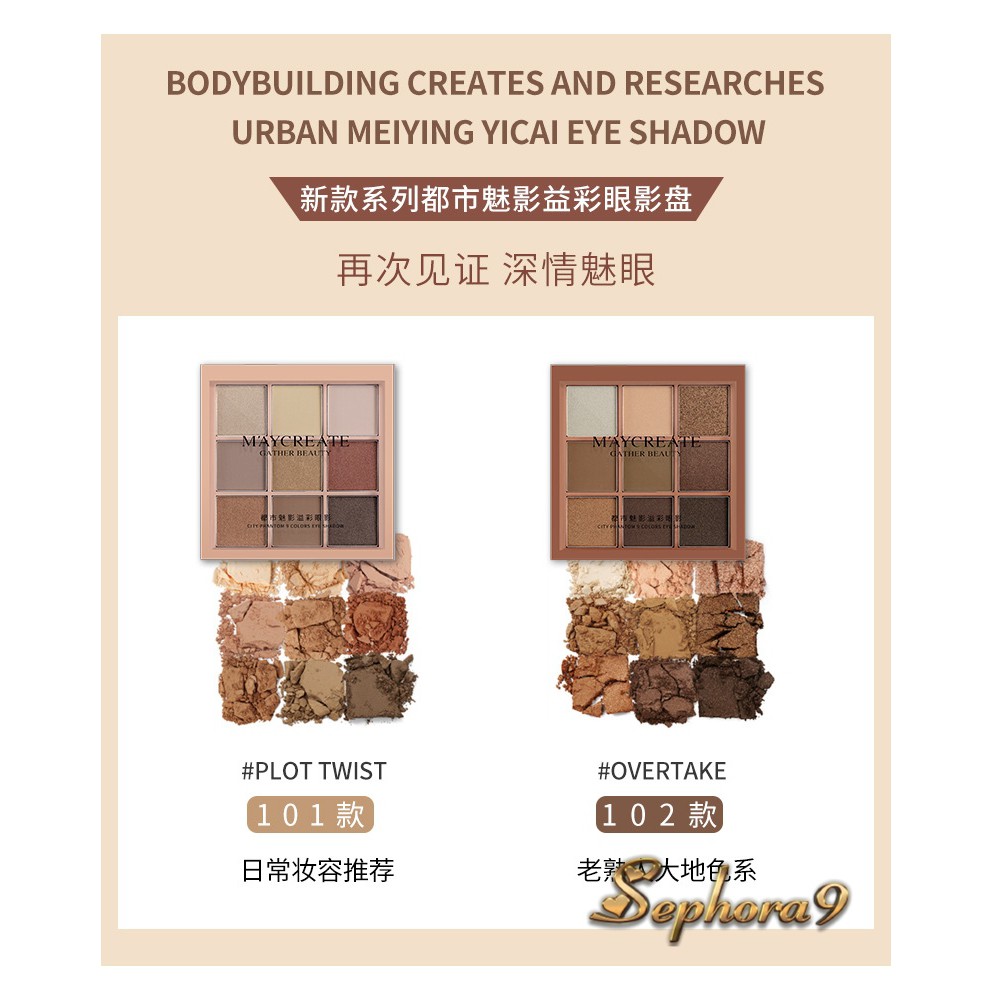 Bảng phấn mắt Maycreate Mood On City Phantom 9 màu bản Duple 3ce siêu đẹp