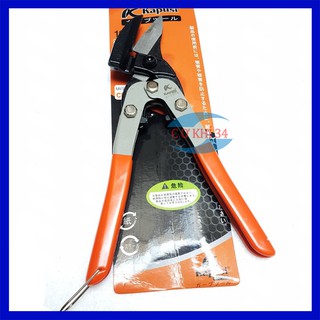 KÉO CẮT TÔN KÉO CẮT TÔN MỎ NGHIÊNG KAPUSI