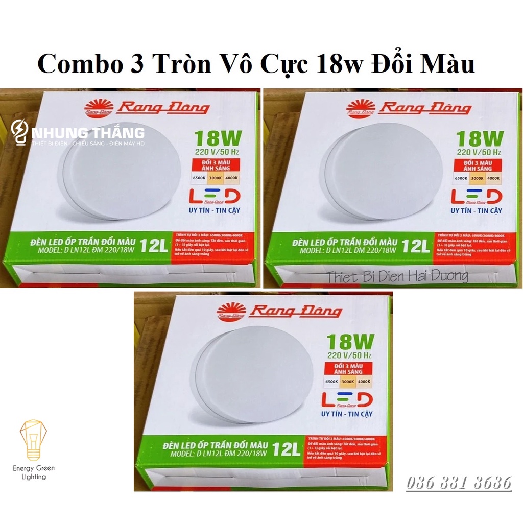 Combo Bộ 3 Đèn led ốp trần Vô cực đổi màu D LN12L DM 220/18W Rạng Đông - Bảo hành 24 tháng