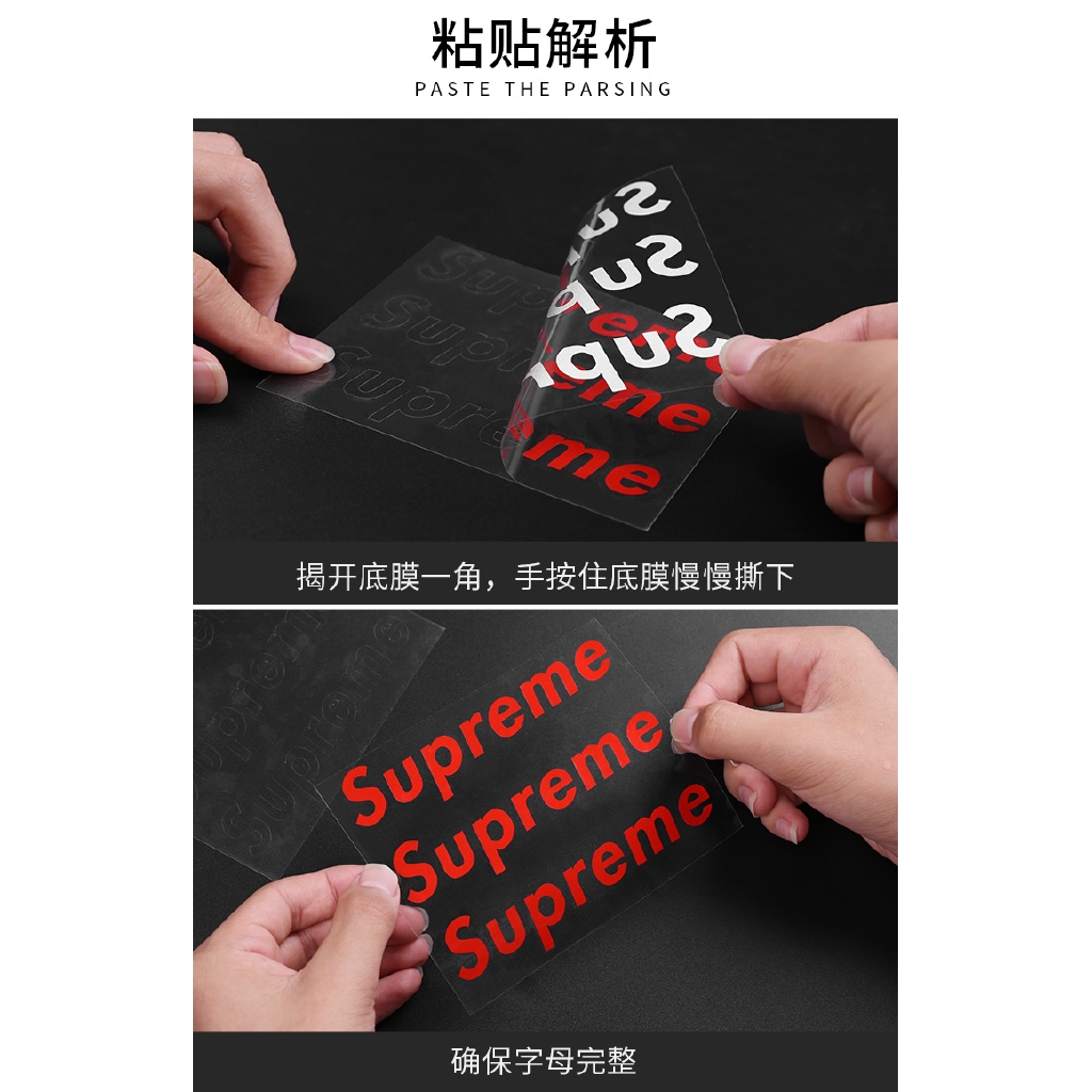 Sticker dán tay nắm cửa xe hơi Supreme