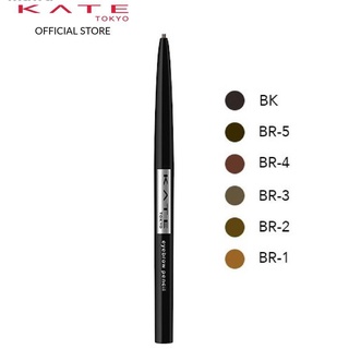 Chì kẻ mày Kanebo Kate Eyebrow Pencil dạng vặn -Nhật Bản