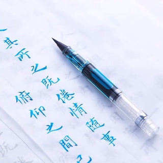 Bút lông bơm mực tự động