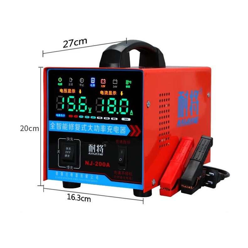 Máy Sạc ắc quy tự động NJ 200A-12V-24V- Sạc Đúng Công Suất 4Ah-200Ah 12V-24V Khử Sunfat Công Suất Lớn